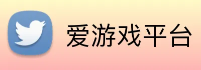 爱游戏平台 Logo